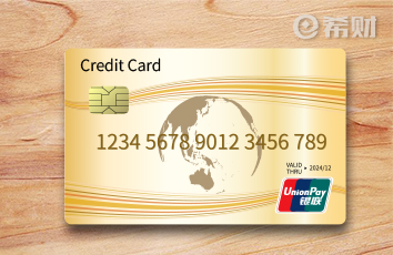 透支额度最大的信用卡 高级别信用卡透支无极限