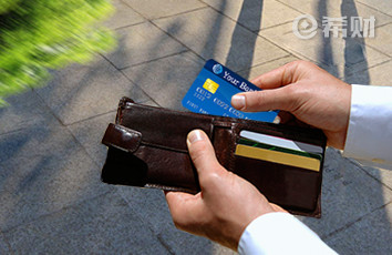 光大步步高联名信用卡收费盘点 不同费用标准介绍