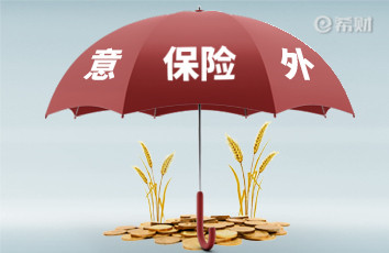 中国人寿开门红：鑫富宝年金保险产品怎么返还？