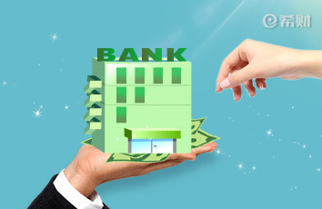 跨行ATM取款手续费多少？国有银行手续费盘点（一）