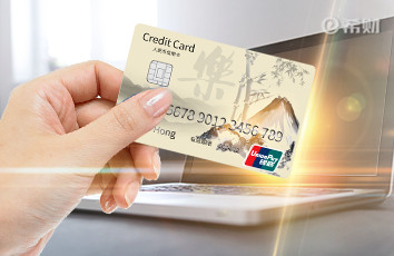 新人建议办哪个信用卡？这几家银行的信用卡业务对新人都很友好！