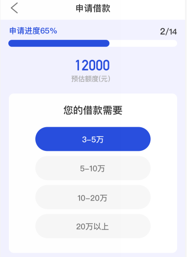 随易花征信花了好下款吗