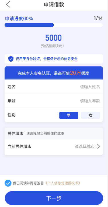 随易花征信花了好下款吗