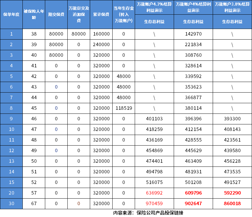 企业微信截图_1704939712233.png