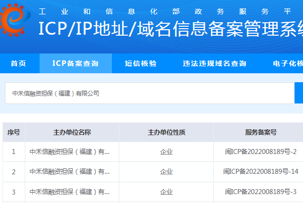 还呗是正规合法的吗