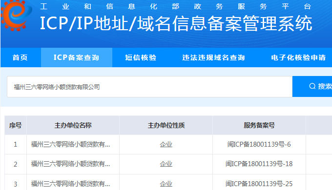 360借条是正规的吗