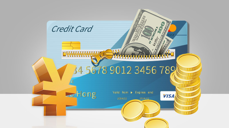 微信用信用卡支付有手续费吗？