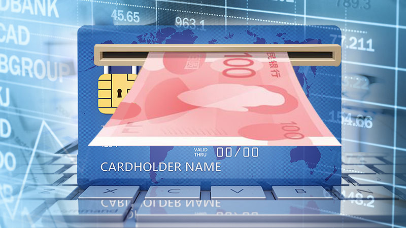 信用卡怎么网上提现？