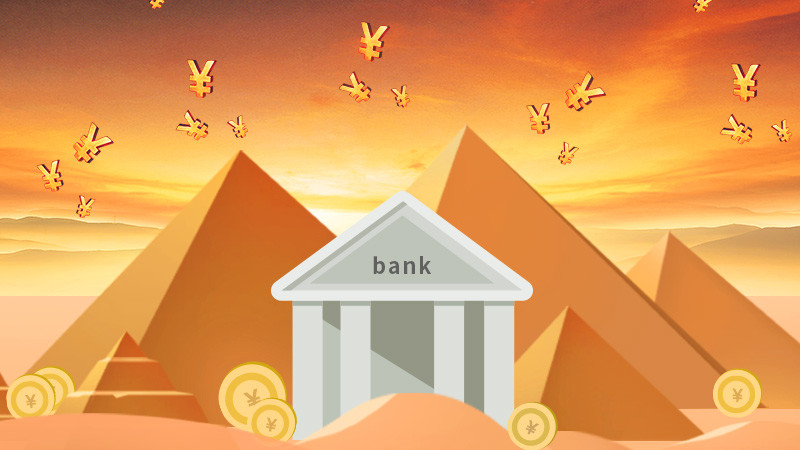 去银行借钱需要抵押什么吗？