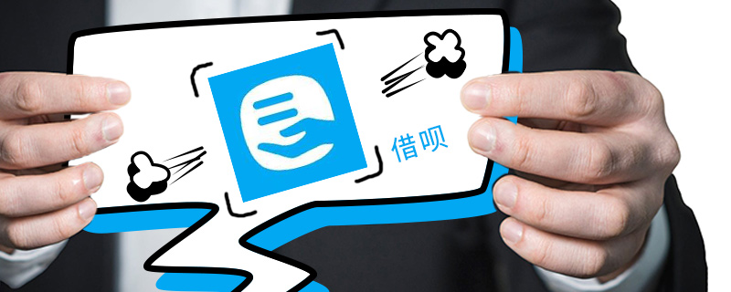 银行流水显示花呗吗？