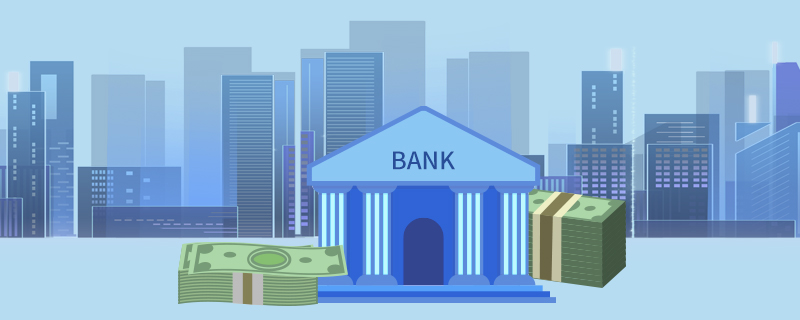 个人消费贷款哪个银行利息低？