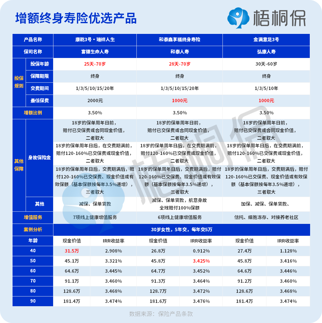 20230512104459650.jpg 640.png