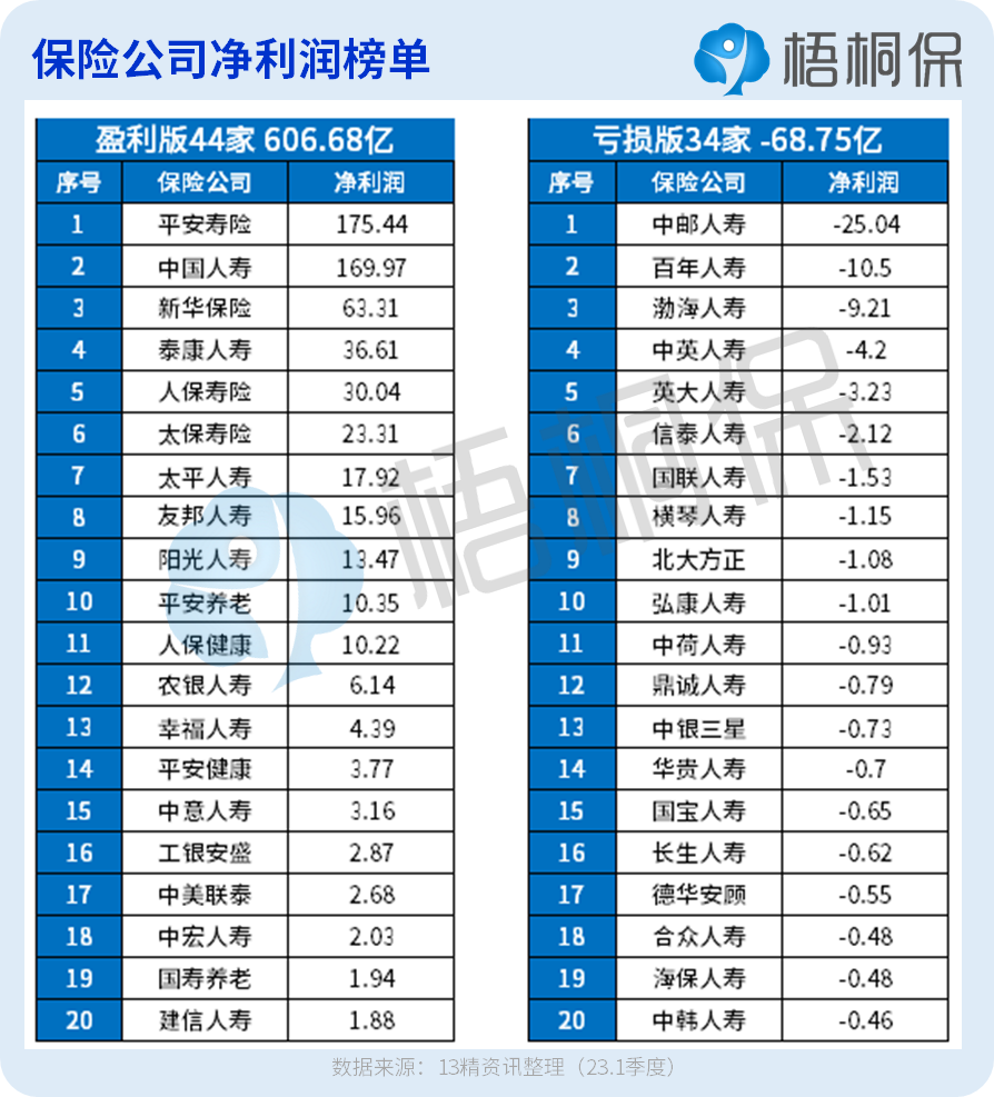 2023051210434124.jpg 640.png