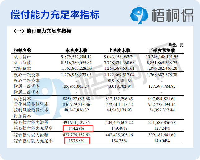 20230512104414978.jpg 640.png