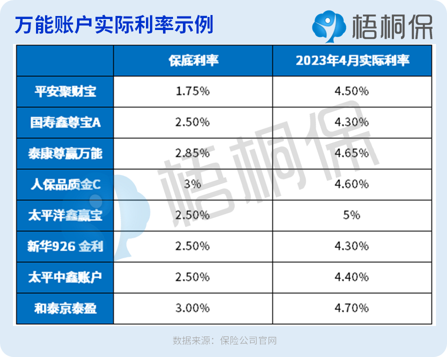 20230512104353865.jpg 640.png