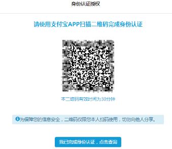 生源地网上续贷的步骤