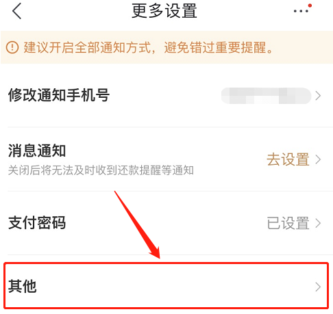 白条关闭不了怎么回事