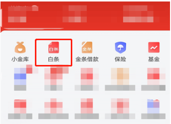 白条关闭不了怎么回事