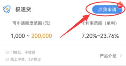 中邮钱包极速贷3万怎么贷