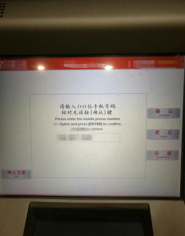 没带卡可以去人工窗口取钱吗？