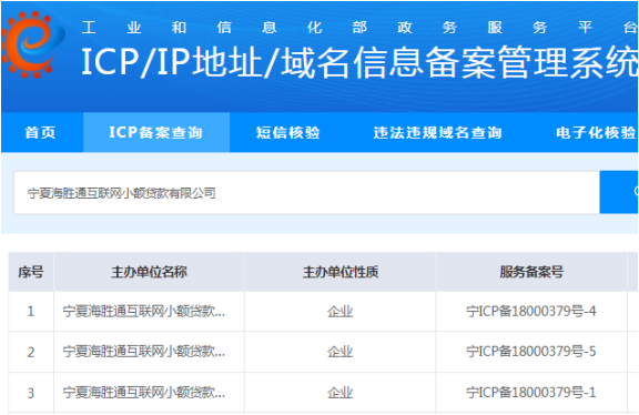 通通分期借款怎么样