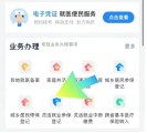 企业微信截图_17153288012736.png