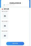 企业微信截图_17153289283837.png