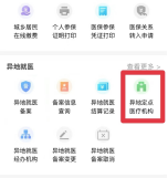 企业微信截图_17153232271591.png