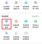 企业微信截图_17153231769474.png