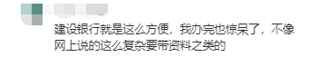 建设等额本息改等额本金怎么改 具体操作步骤及注意事项 