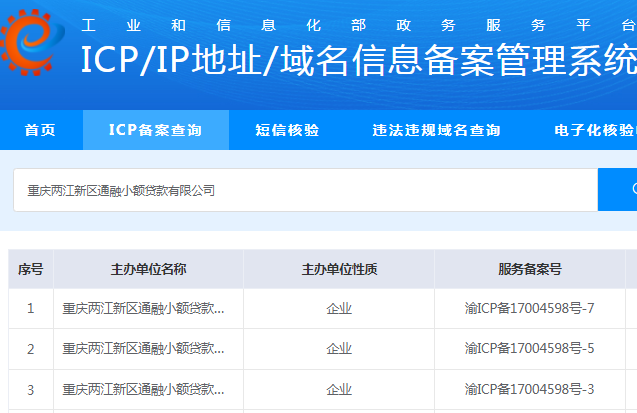 柚借是正规贷款平台吗