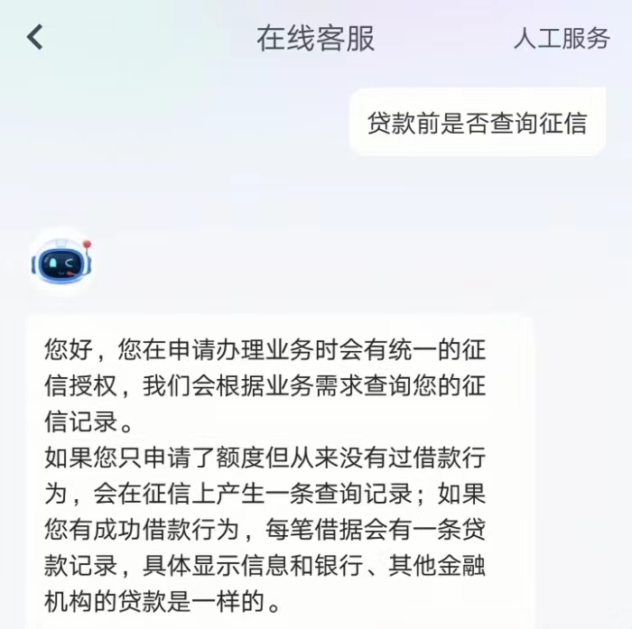 可易借是正规平台吗