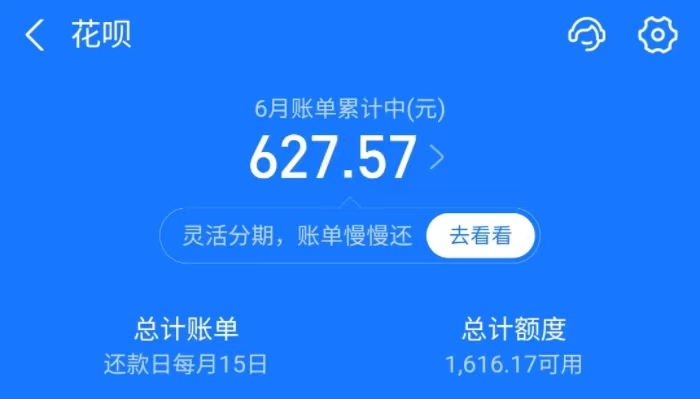 循环贷款每次都查征信吗