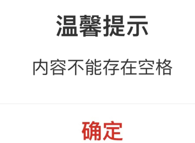 助学贷款续贷声明不通过怎么办