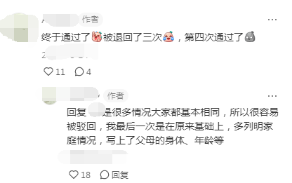 助学贷款续贷声明不通过怎么办