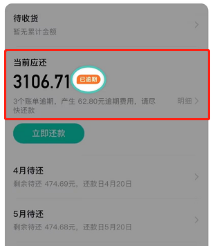 抖音月付是18岁就可以用吗