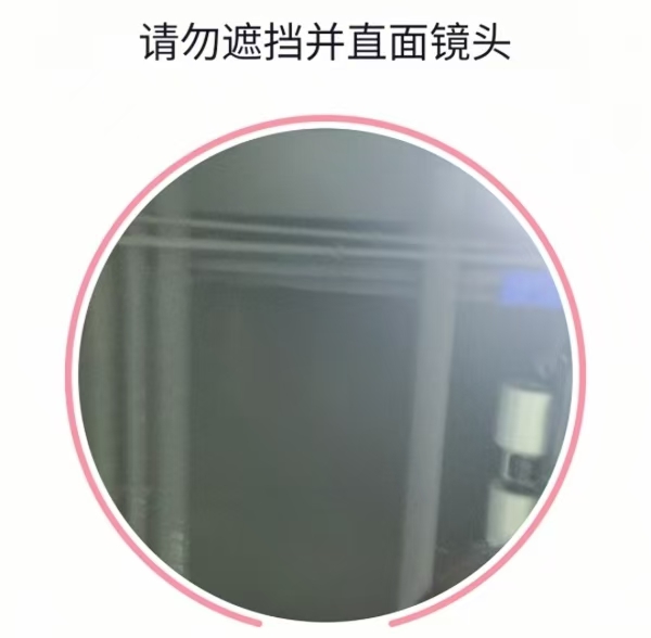 抖音月付开通攻略