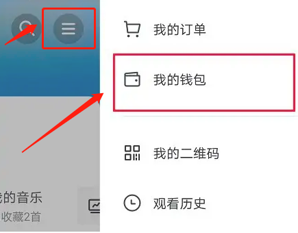 抖音放心借怎么开通？开通入口、开通条件、流程图片都在这