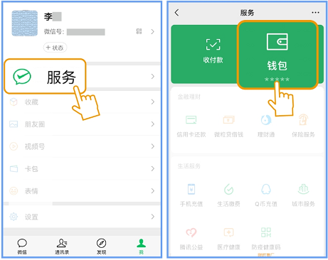 怎么阻止网贷自动扣款？举例5种阻止自动扣款的方法