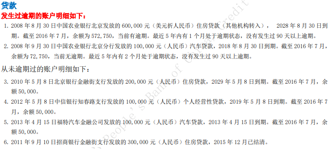 个人征信分详细版和简约版吗