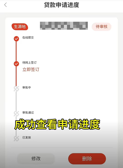 助学贷款申请成功后会有短信提醒吗