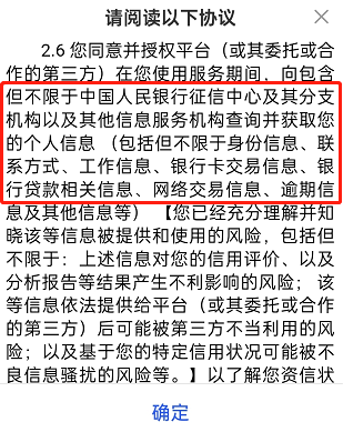 催收都是怎么查到所在公司的