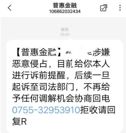 惠普金融是什么贷款app