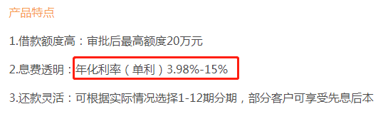 宁波银行宁来花利息高吗？计算结果、同类对比均不算高