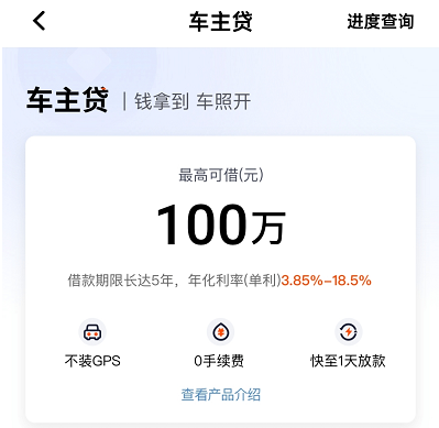 车辆抵押贷款流程及条件是什么