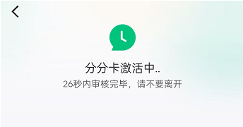 京东白条怎么把钱弄出来