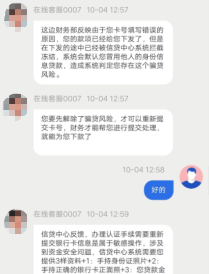 贷款6000保证金是怎么回事