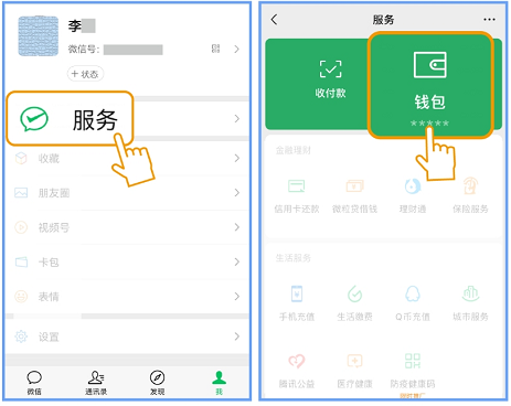 微粒贷怎么取消自动扣费？微粒贷取消自动扣费的官方教程