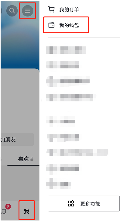 抖音月付借款流程图（四张图），手把手教你轻松开通