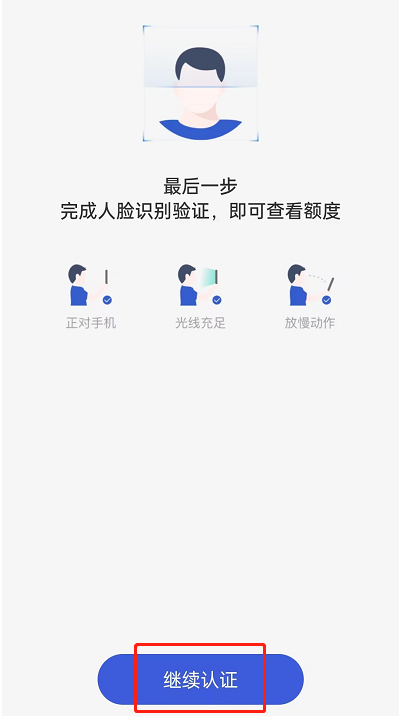 在微信上怎么借到钱